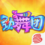劲舞团手游绿色版 v1.2.13