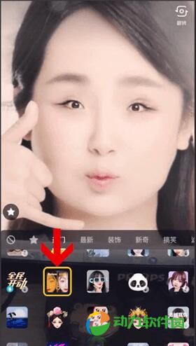 抖音特效怎么抠眼睛=抖音特效里面的眼妆怎么去掉