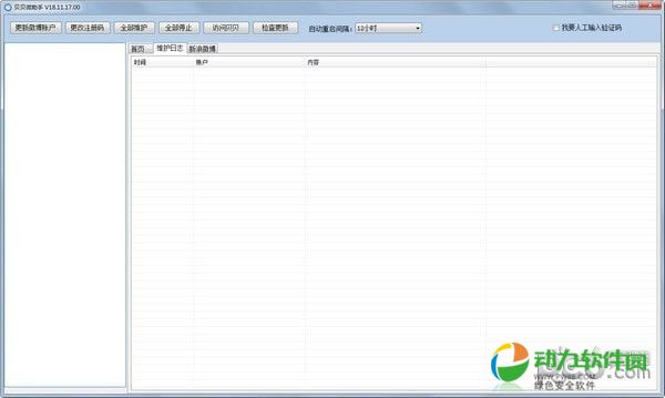 微博怎么看别人的点赞用户 1564023739400654.jpeg
