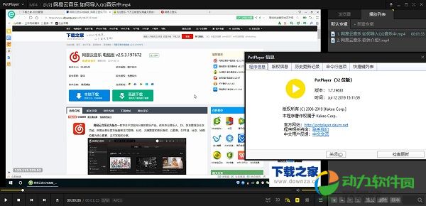 万能播放器 万能播放器