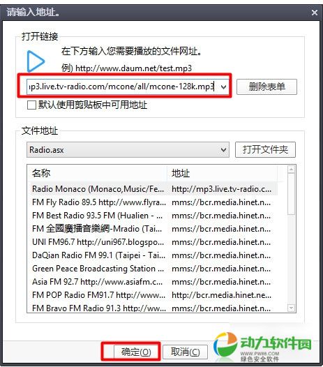 万能播放器 万能播放器