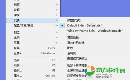 万能播放器 万能播放器