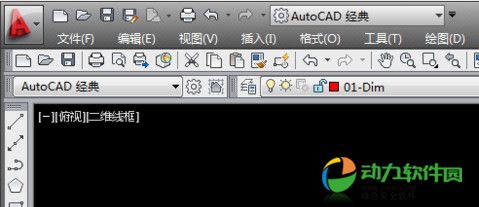 AutoCAD2014中文版 AutoCAD2014中文版