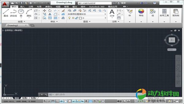 AutoCAD2014中文版 AutoCAD2014中文版