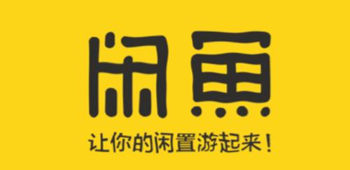 闲鱼禁言七天怎么办
