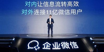 企业微信朋友圈在哪看